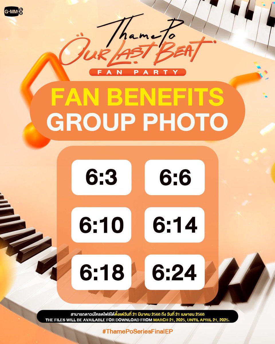 Photo Fan Benefit | THAMEPO OUR LAST BEAT FAN PARTY🧡🎉 
GROUP PHOTO 6:3 | 6:6 | 6:10 | 6:14 | 6:18 | 6:24   

Download Link
6:3 - shorturl.asia/dk1mN
6:6 - shorturl.asia/iqoLM
6:10 - shorturl.asia/jF0VT
6:14 - shorturl.asia/tOKbV
6:18 - shorturl.asia/HTX4a