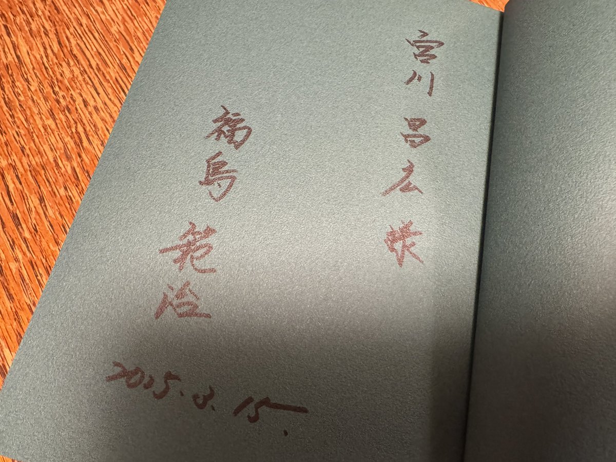 Tokyo40mile's tweet photo. 鹿沼グループさんからサイン本が届いた😆縁起モノじゃ！ありがとうございます！https://t.co/zzb1wBnNai  #ももごる #芝生 #ジャパンターフショー https://t.co/CZrBqmwqu8