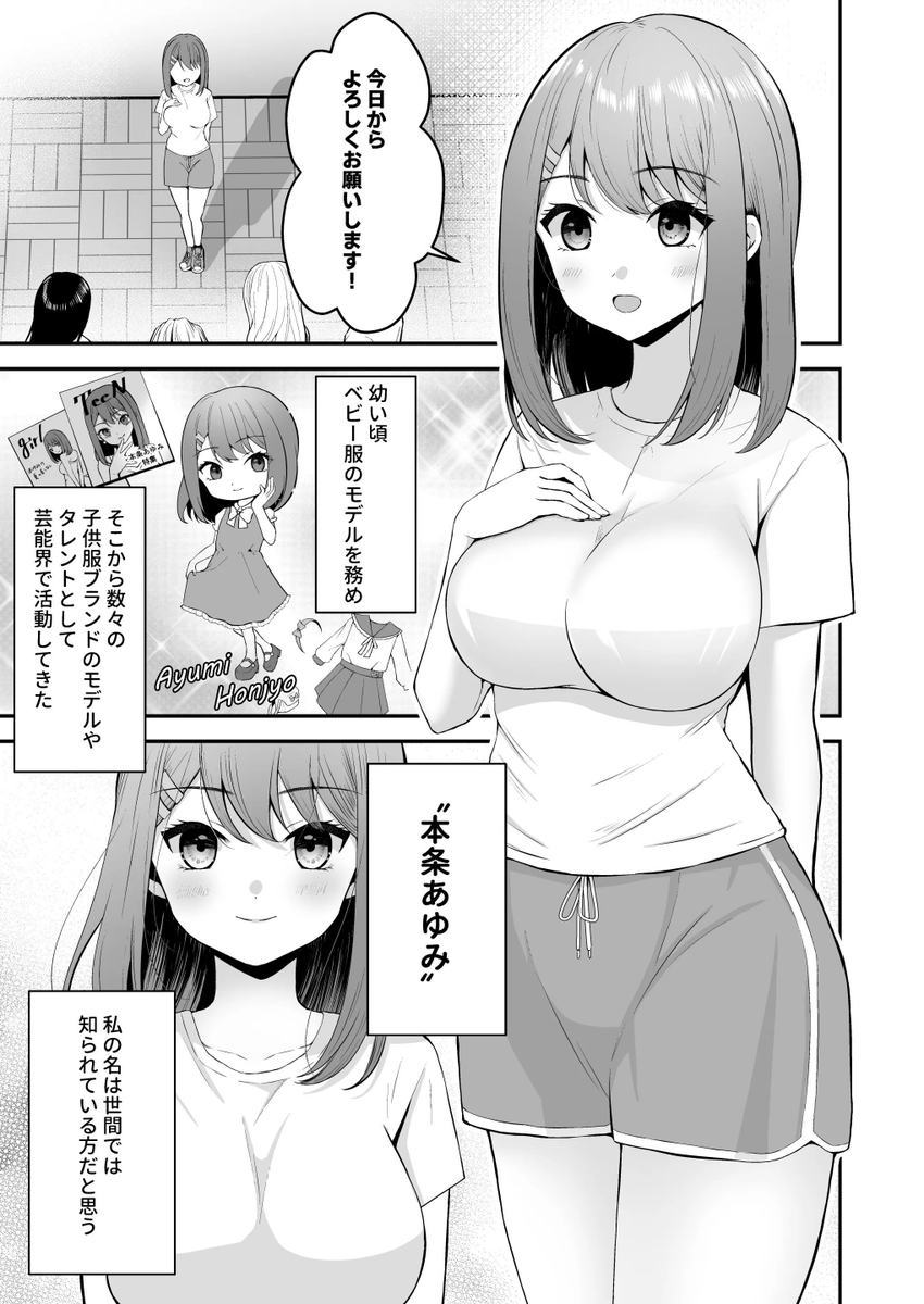 _Whois_this's tweet photo. つづきはこちら↓
【https://t.co/VeSibGdVDo】

30%OFF キャンペーン中！ https://t.co/rPXGOUr402