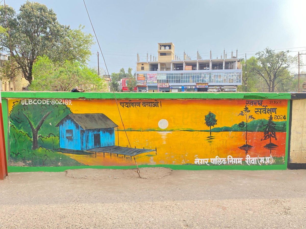 rmc_rewa's tweet photo. स्वच्छ शहर, सुंदर शहर
नगर निगम रीवा द्वारा वार्ड के रहवासी क्षेत्र में खूबसूरत पेंटिंग्स के माध्यम से स्वच्छता का संदेश दिया जा रहा है। ये आकर्षक चित्र न केवल हमारे शहर को सुंदर बना रहे हैं, बल्कि स्वच्छता के प्रति जागरूकता भी बढ़ा रहे हैं।
#wallpanting
#WallArt
#WallDesign https://t.co/cR0dk3CT1h