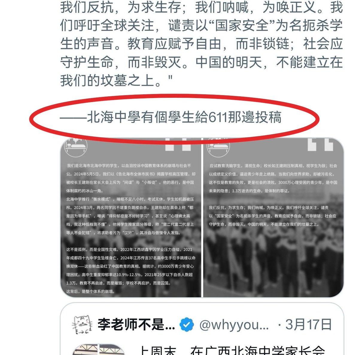 K总 tweet media