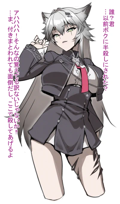 異格ラッピーはドクターの護衛兼愛人だと嬉しい(謎

FANBOXに差分上げてます。URLはリプライに 