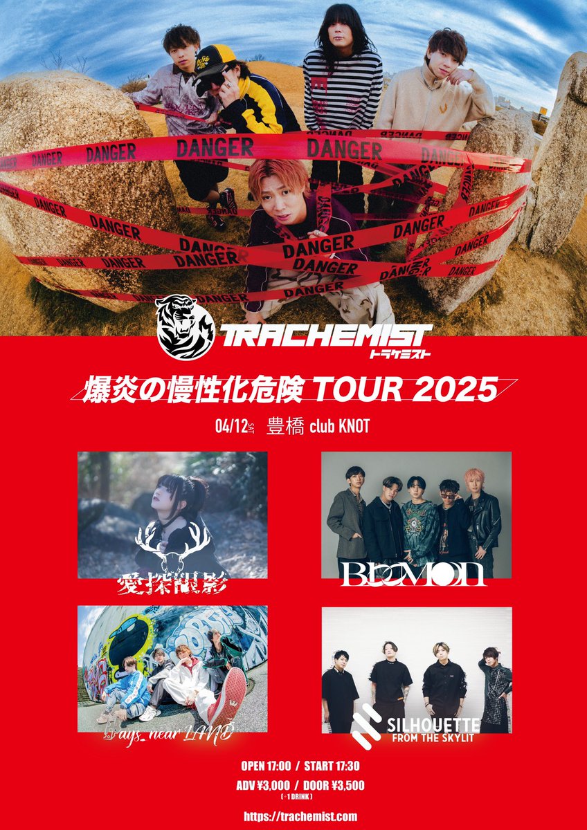 BlooMoon_jp's tweet photo. “爆炎の慢性化危険TOUR 2025”

4月12日（土）
豊橋club KNOT
開場 17:00/開演17:30
前売り 3,000円/当日 3,500円
(別途1Drink)

w/
BlooMoon
Days,near LAND
SILHOUETTE FROM THE SKYLIT
愛探眼影

ぜひお待ちしてます🔥
���https://t.co/mzdNZMDbFj https://t.co/m3Wsb06HFF