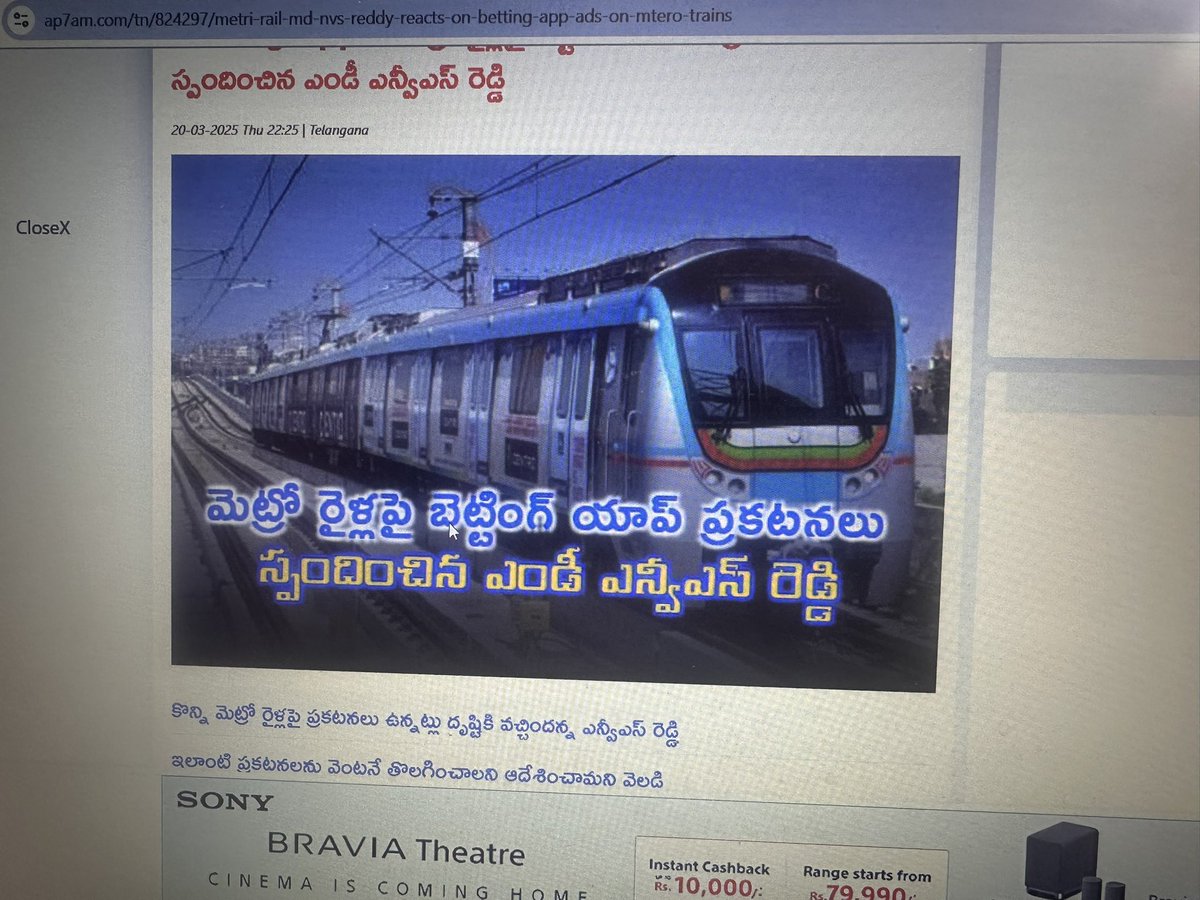 Neynusaitam's tweet photo. Metro betting app ప్రమోషన్ ని తొలగించేస్తే పర్వాలేదా. ..???
ప్రమోషన్ చేసిన సెలబ్రిటీ లకు మాత్రం ఆ ఆవకాశం లేదా. .??
ఇది ఆర్టికల్ 14 and 19 కి వ్యతిరేకం కాదా. .?? @HMRLHydmetro @TelanganaDGP @naanveshana1 @AnchorShyamala @VjayDeverakonda @prakashraaj @Harshasai07134 https://t.co/BJ9JFLmcEL