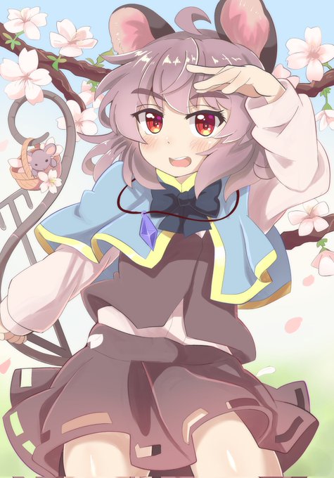 春ナズ
#ナズーリン
#東方Project 