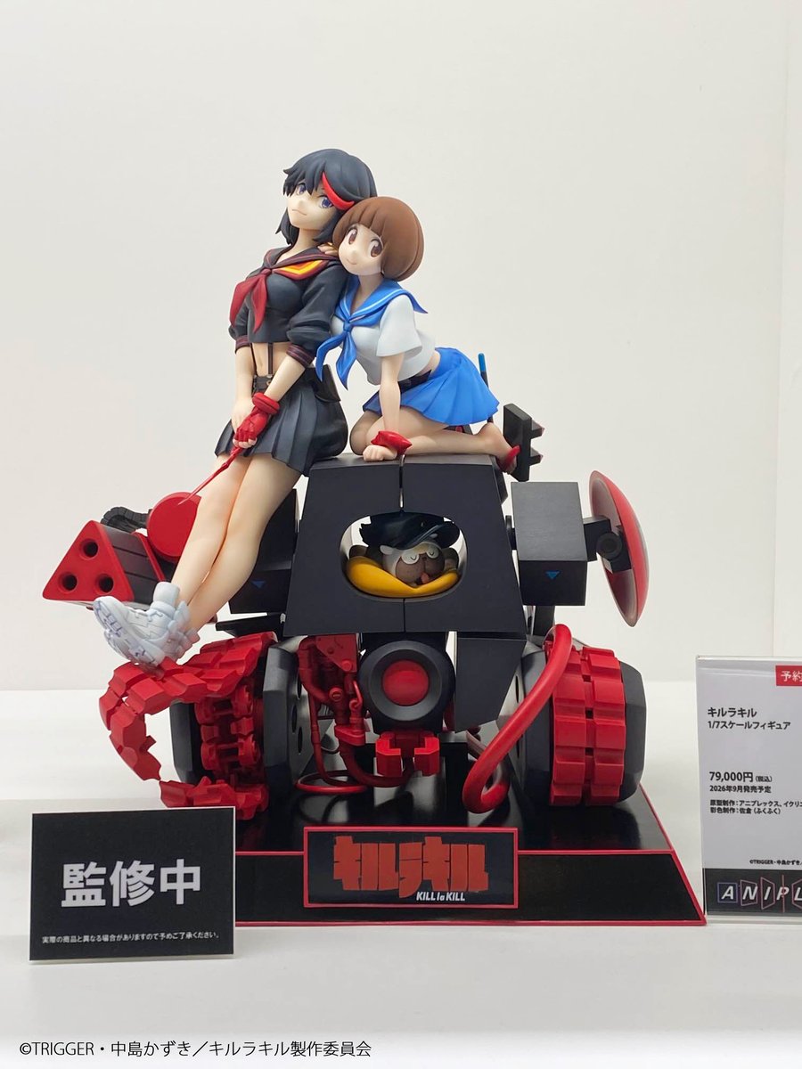 アニプレックス オンライン on X