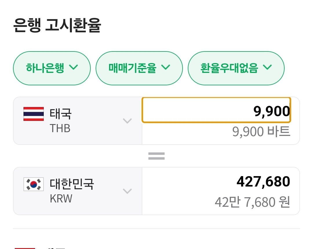 Hiah_0917's tweet photo. 42만원.................
ㄴVIP잡을 수 있나요? -아니요
ㄴ돈 있나요? -아니요
ㄴ해외 갈 수 있나요? -아니요
ㄴ시간 되나요? -아니요
.....
.....
어차피 전석 매진 될거니까 라자망 VOD부탁해요...^^ㅜㅜㅜㅜㅜㅜㅜㅜㅜㅜ https://t.co/lSHSw8GjAz