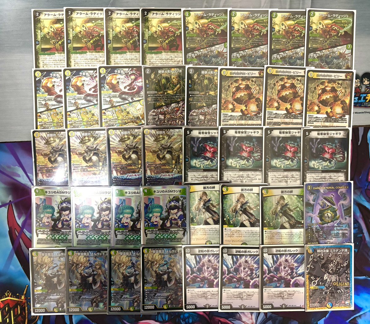 デュエルマスターズ 2025 メルヴェイユ　PSA 2025 DUEL MASTERS メルヴェイユ PSA10