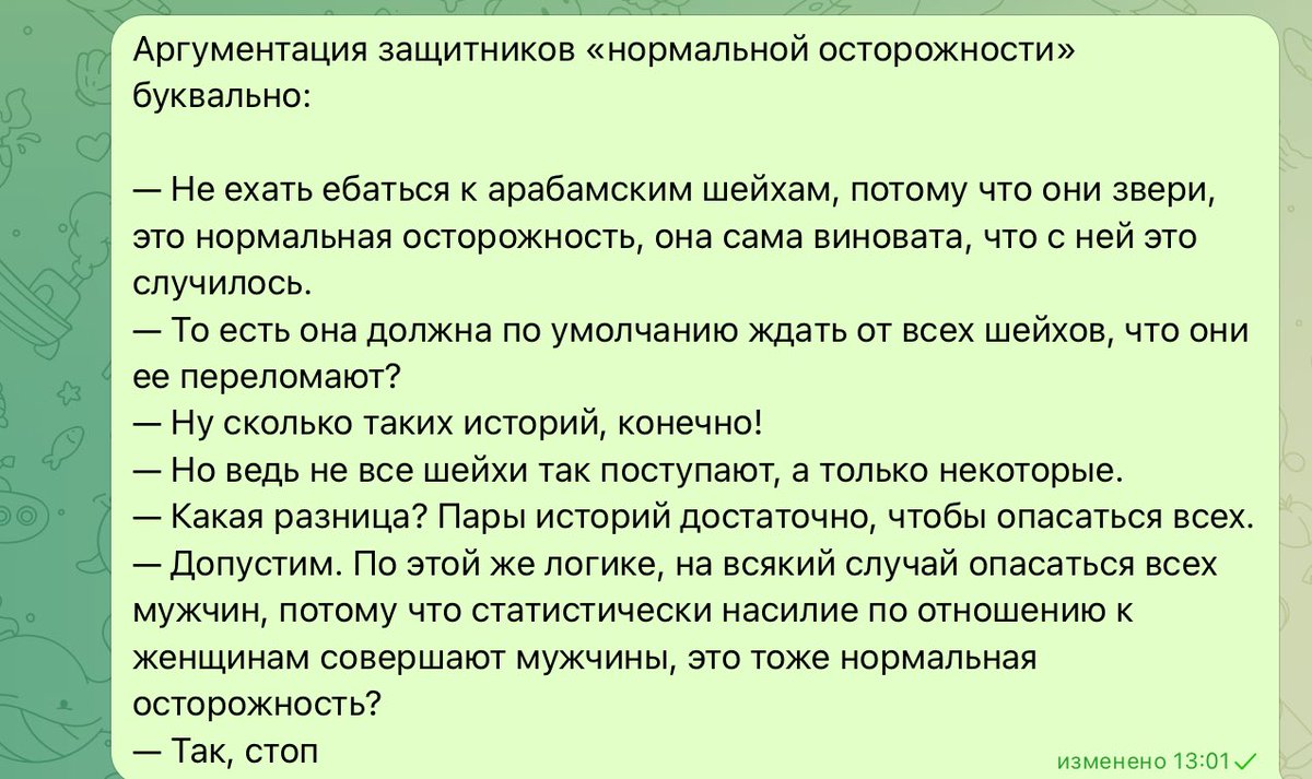 sheismore tweet media