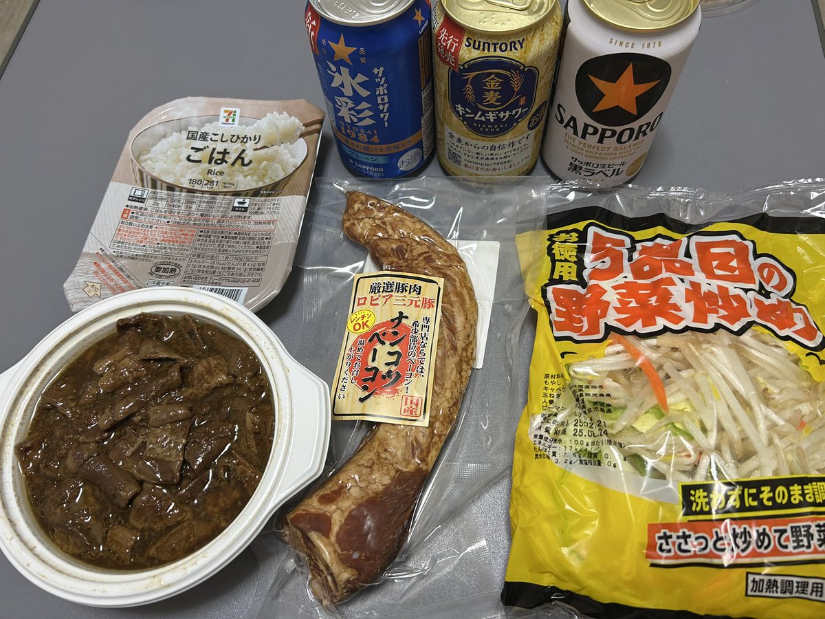 kame_junk's tweet photo. 2月22日14時、1年ぶり2回目の訪問
AKKeyラーメン(中太麺) 900円
ローストポーク 200円
チャーシューの厚さと量に驚きました
夜は急遽2月末で閉店する事になったTaKaNo家でモツ煮テイクアウト
1月に初訪問しお気に入り店だったので残念
#Akkey
#幸手
#Twitter晩酌部
#ツイッター晩酌部
#X晩酌部 https://t.co/fENErHiqx9