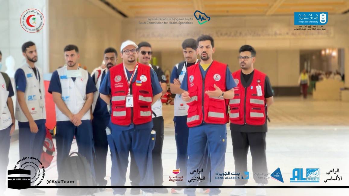 فريق جامعة الملك سعود للعمل التطوعي (@ksuteam) on Twitter photo 