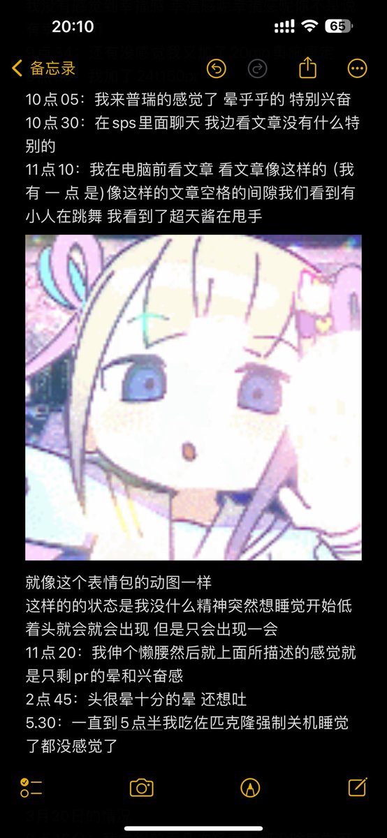 YuKiiiii tweet media