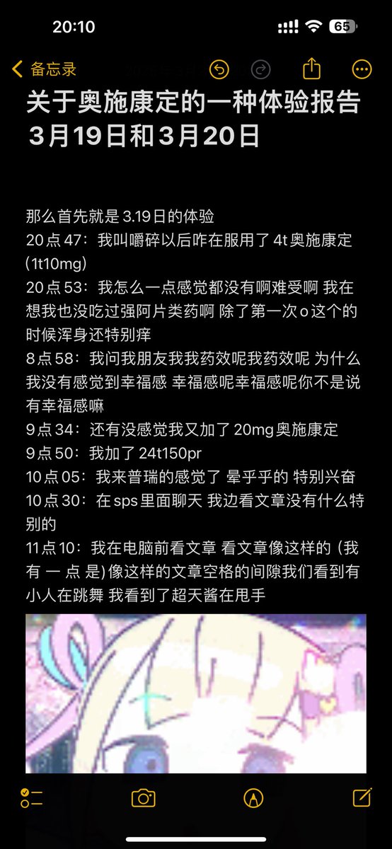 YuKiiiii tweet media