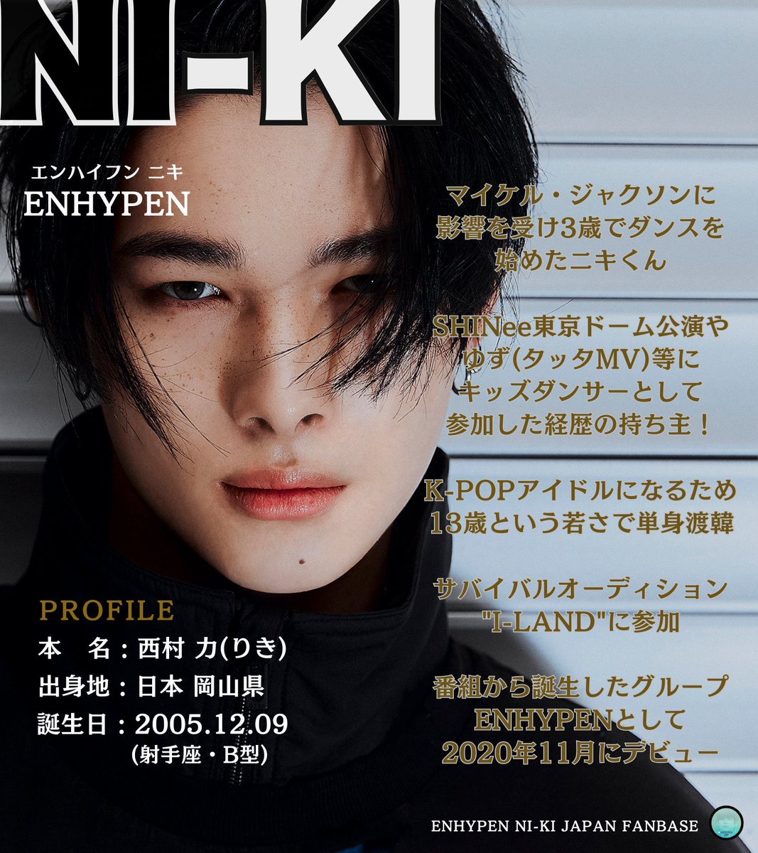 先程 #Mステ 2時間スペシャルの放送時間内にてデジタルハリウッド大学