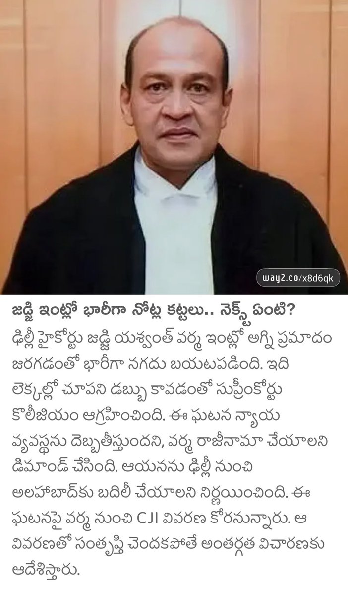 దేశంలో దొంగలు పడ్డారు . అన్ని రంగాలలో అవినీతి దొంగలు ఉన్నారు . 
ఇప్పుడు ఈ మహానుభావుడిని వేరే రాష్ట్రానికి బదిలీ చేసి చేతులు దులుపుకుంటారా లేక ఏమైనా శిక్ష వేస్తారా ? 
అస్సలు ఈ వర్మ గారిని జైలు కి పంపాలి కదా ! చూద్దాము. జైలు కి పంపిస్తారా లేక ఇంటికి మాత్రమే పంపించి చేతులు