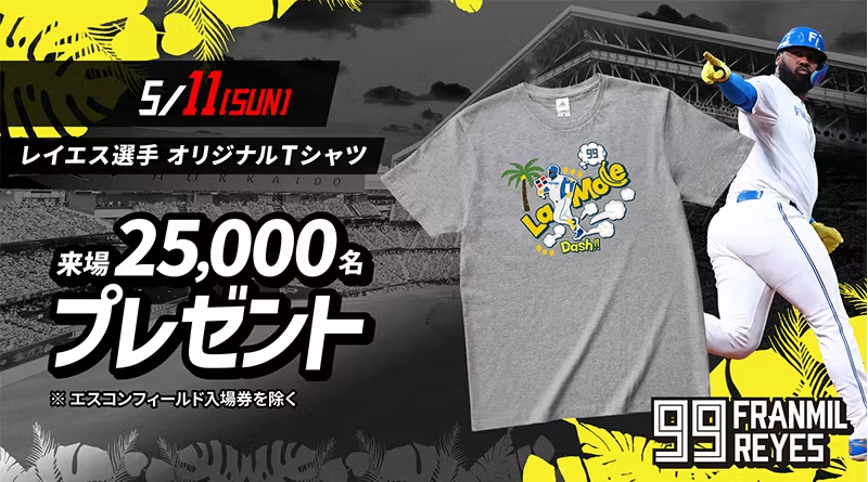 北海道日本ハムファイターズ公式 on X