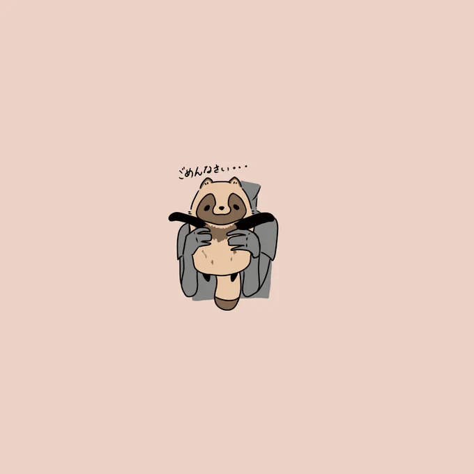 「たぬきとお叱り」 #たぬき #タヌキ