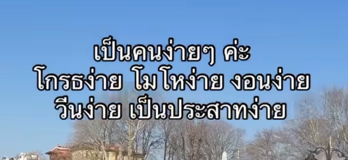 psmark1821's tweet image. จริงค่ะ55555555