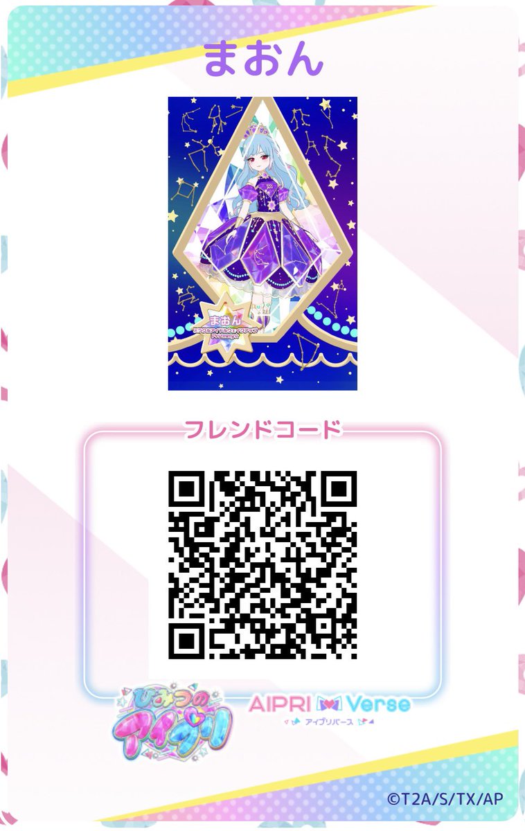 まおん tweet media