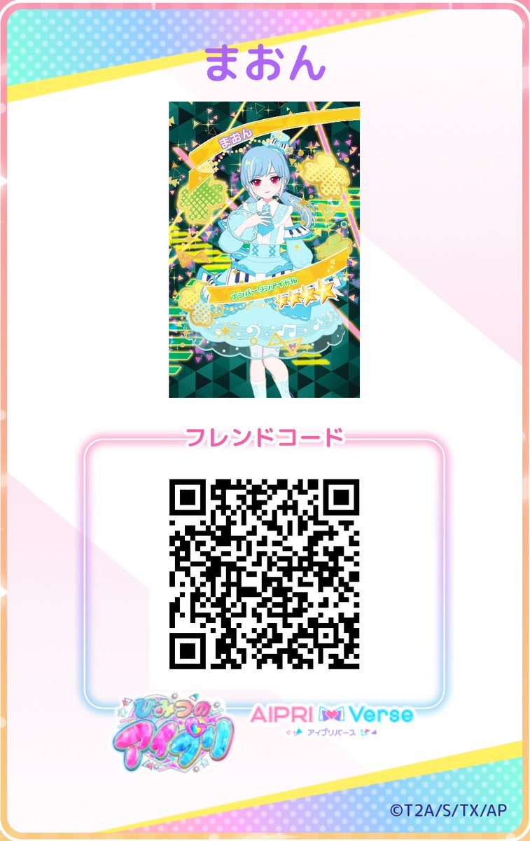 まおん tweet media