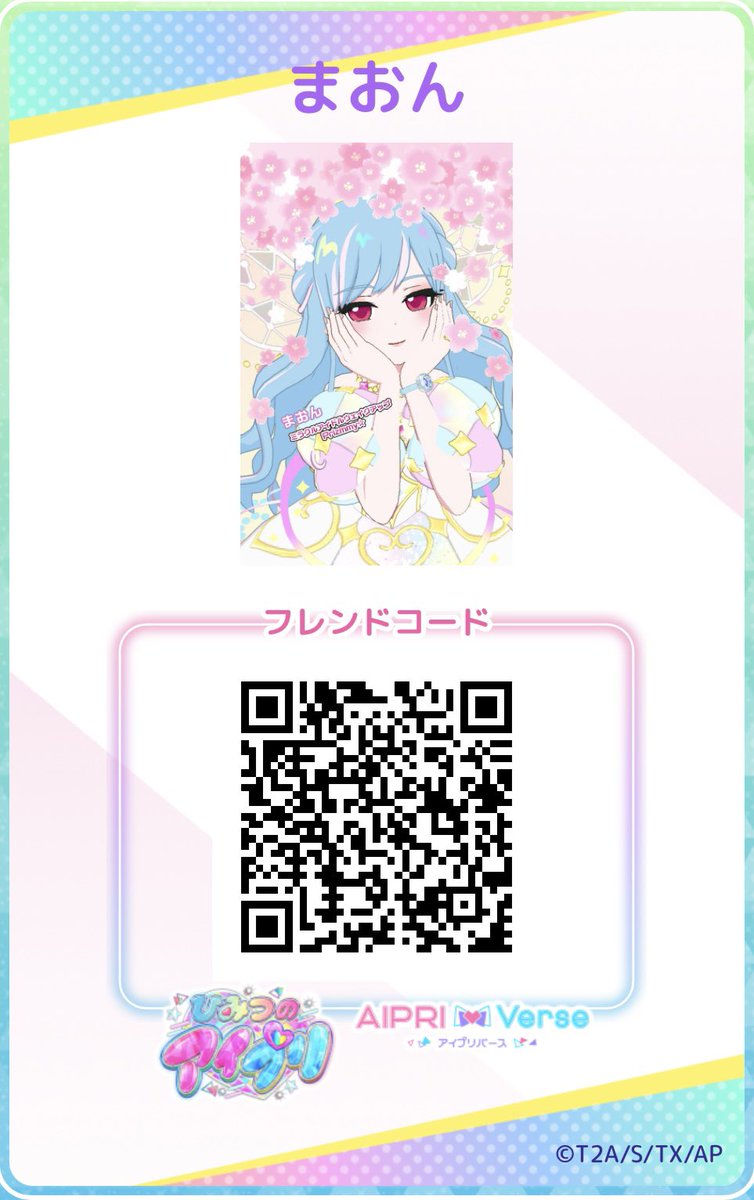 まおん tweet media