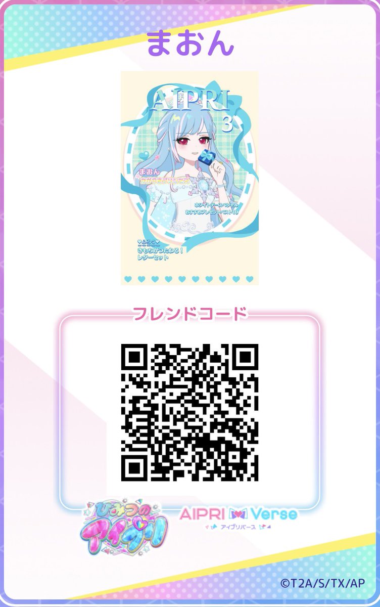 まおん tweet media