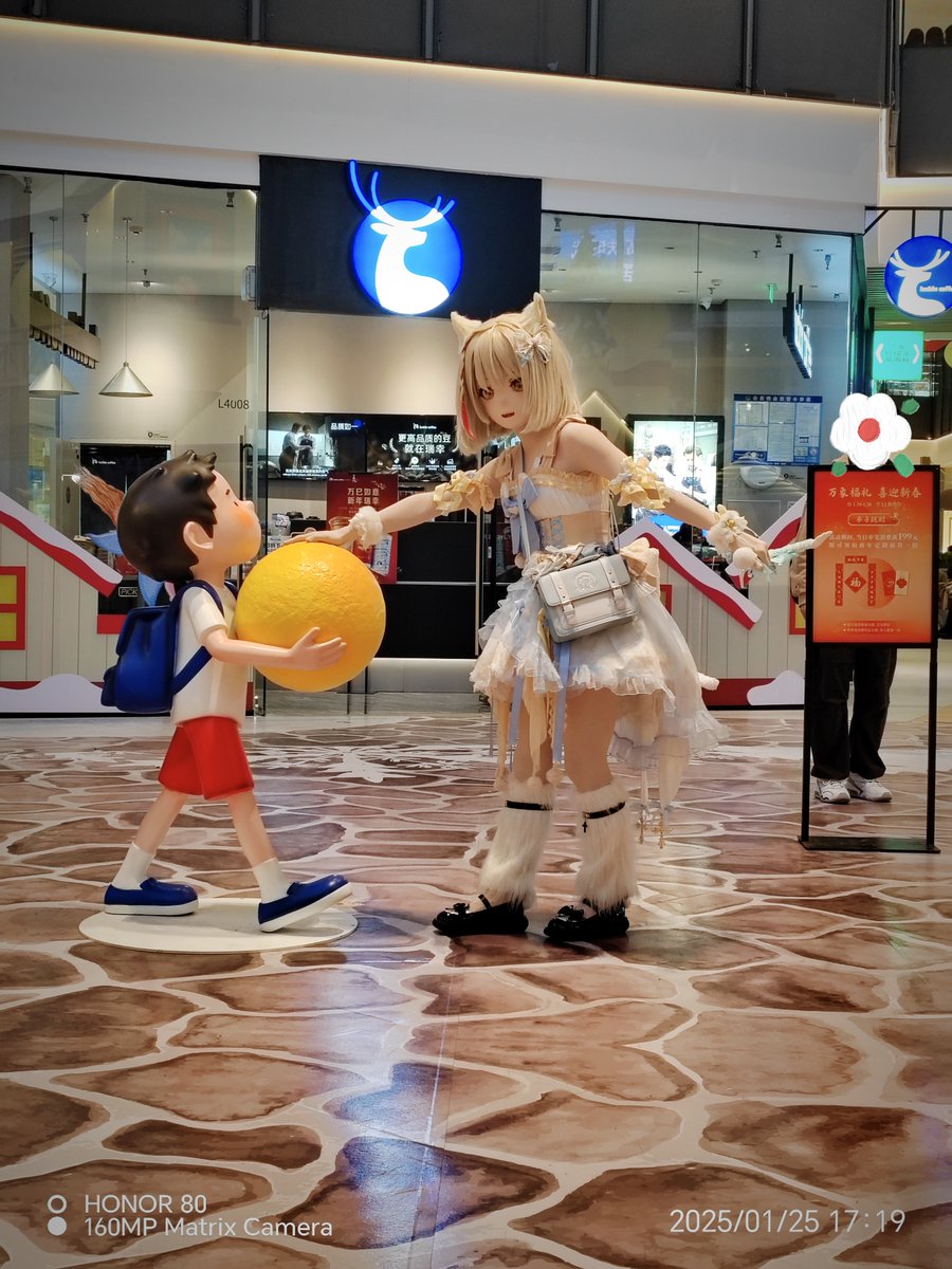 玩什么？玩个球！
#kigurumi
📸：
<a href="/zhng132251/">琬玥Elf♪</a>