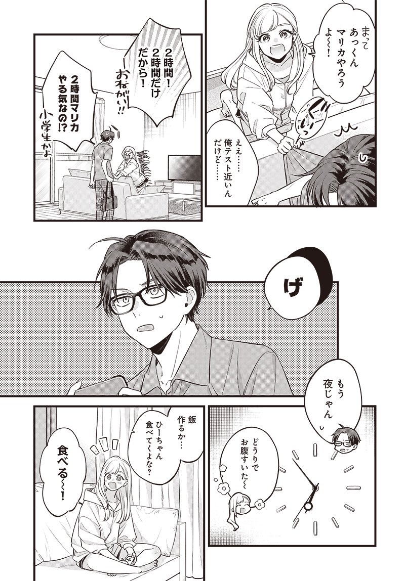 (3/8) 
