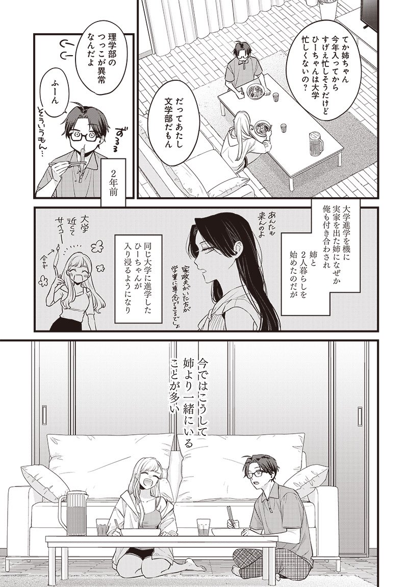 (3/8) 