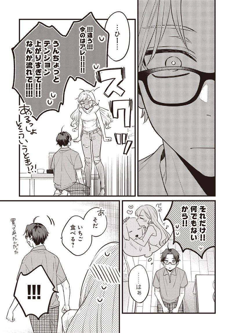 (8/8) 