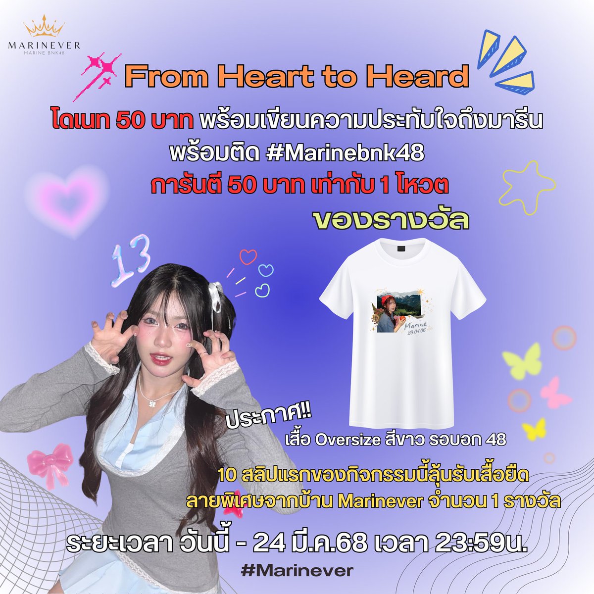 Marinever tweet media