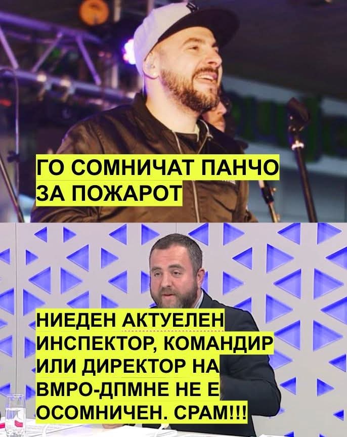 Повраќаници !!!