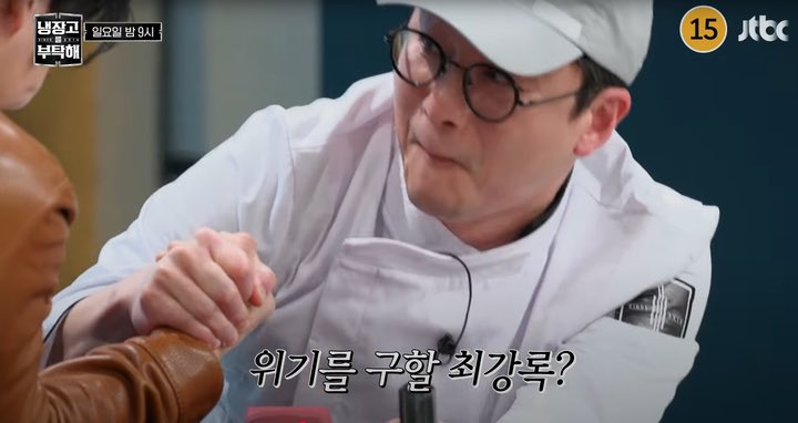 펜 들 힘도 없는 사람이 누가 팔씨름을 저렇게 해요