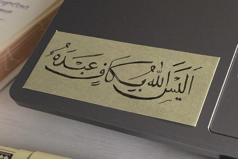 Mmayar10's tweet photo. - الزمر ،آية ٣٦.

اللهم إني فوضت أمري إليك، وتوكلت عليك، فلا تكلني إلى نفسي طرفك عين . https://t.co/l491peJUrL