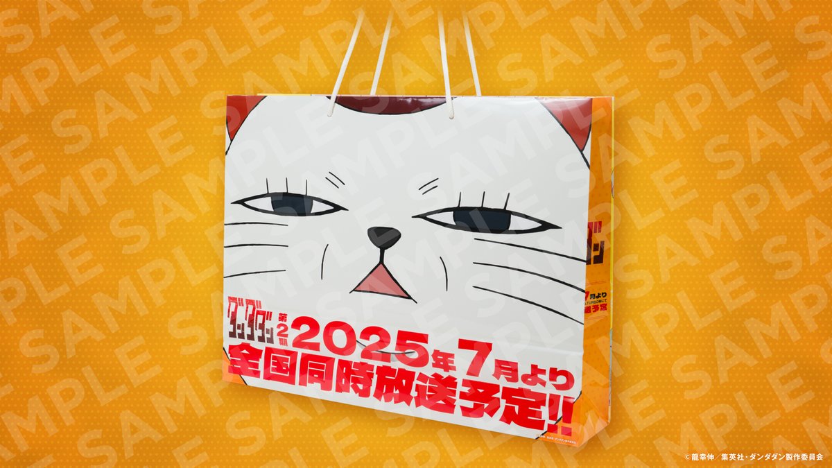 👻👻💨━━━━━━━ #AnimeJapan2025 開幕 当日情報をお届けする