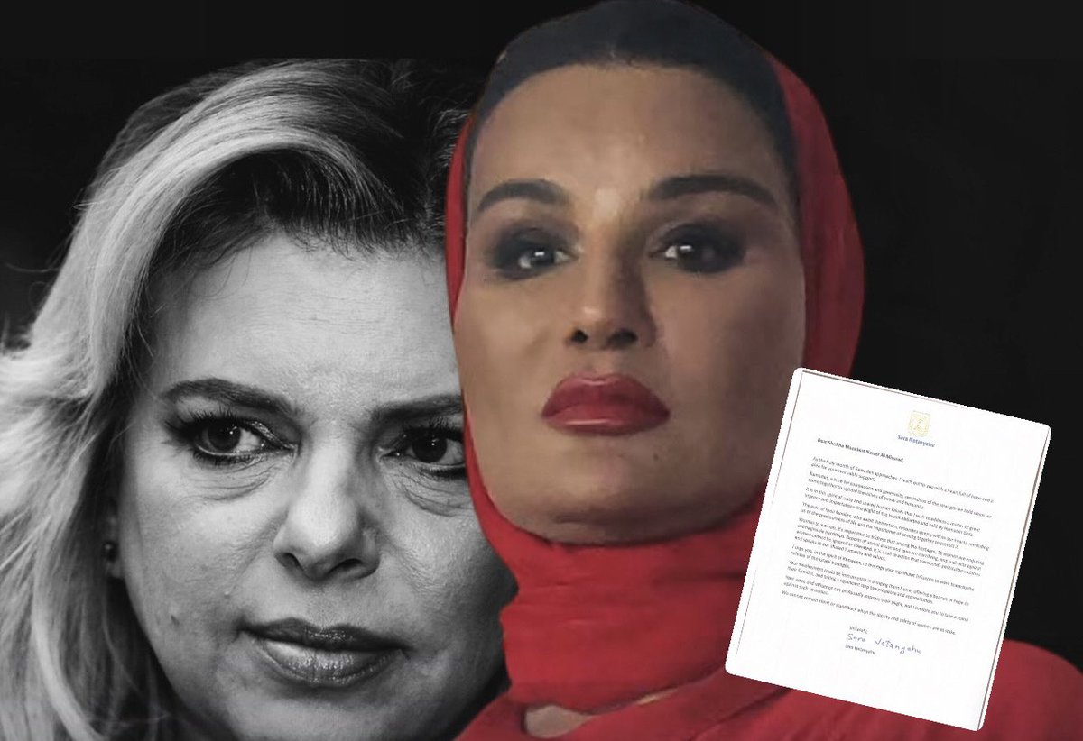 המכתב הכי מוזר שנשלח ממדינת ישראל – ולא סתם ממישהו, אלא משרה נתניהו
 
ב־11 במרץ 2024 נשלח אחד המכתבים המוזרים, המטרידים והמסוכנים ביותר שיצאו אי פעם בשם מדינת ישראל. הכותבת: שרה נתניהו. הנמענת: השייחה מוזה בנת נאסר אל-מסנד, אימו של אמיר קטאר. המכתב נשלח לכבוד חודש הרמדאן, בטון