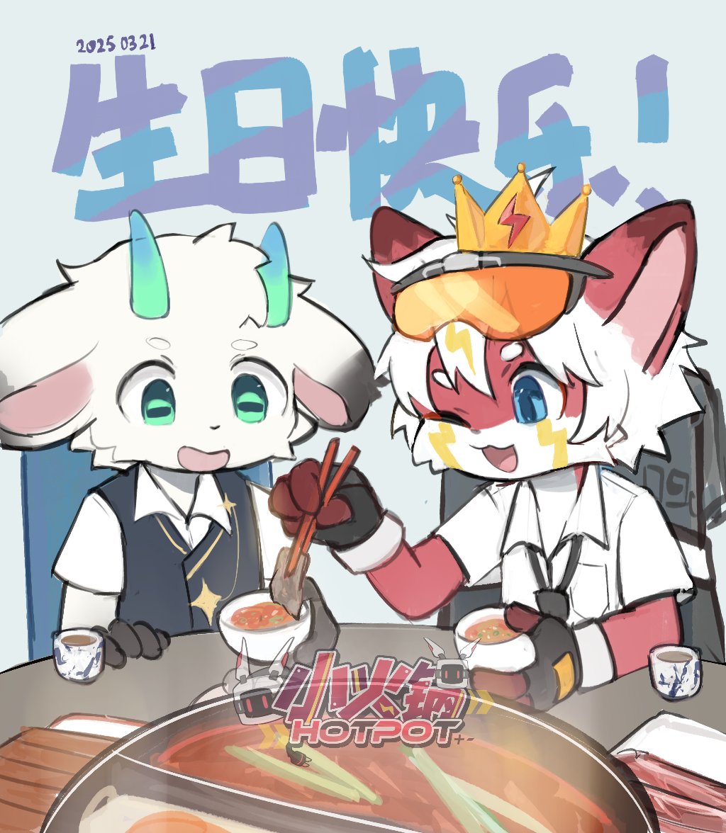 火锅生日吃火锅😛 
是亲友的生贺赠图💖 
Artwork by <a href="/brainnotworkin/">laggy</a>