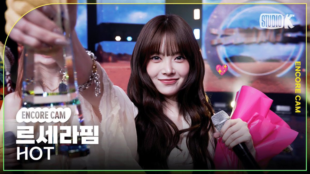 [🎉/#뮤뱅앵콜직캠4K]
250321 #르세라핌 (#LE_SSERAFIM)
'HOT' 뮤직뱅크 앵콜 직캠

▶︎ youtu.be/f4tGzbIt9-k

#뮤직뱅크 #StudioK #4K 
#뮤뱅1위 #직캠 #뮤뱅직캠
<a href="/le_sserafim/">LE SSERAFIM</a>