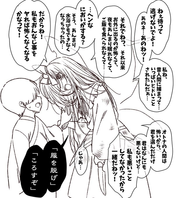 過去に何かあったスターちゃん 