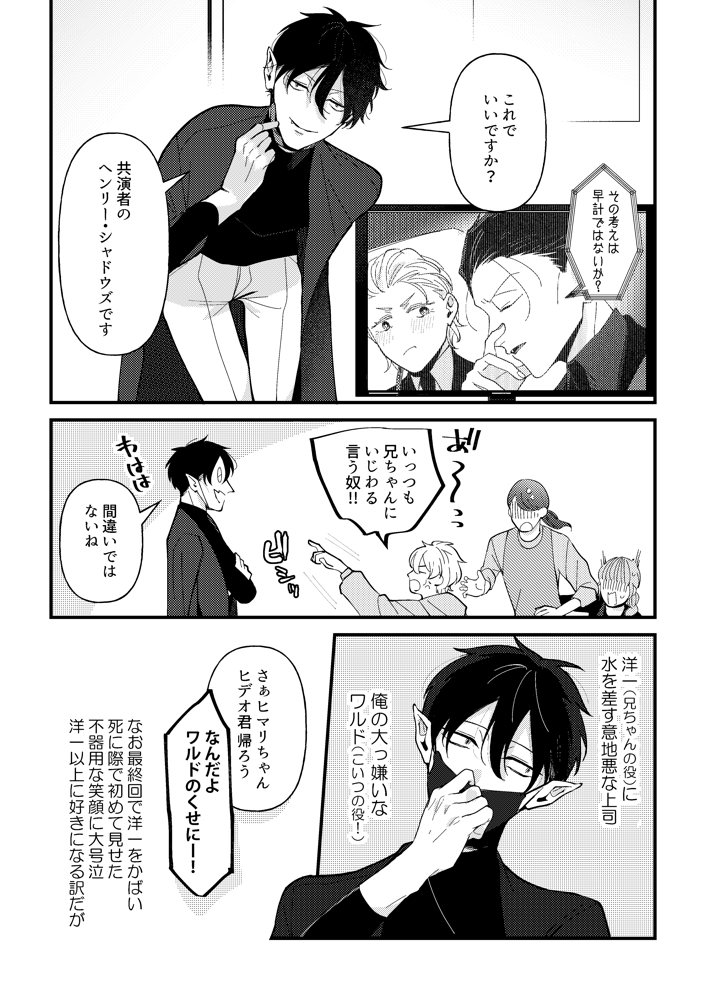 #2503ソファ棺13サークル参加

uru :え1 【Largo】
パスワードはおしながきにあります🫶 