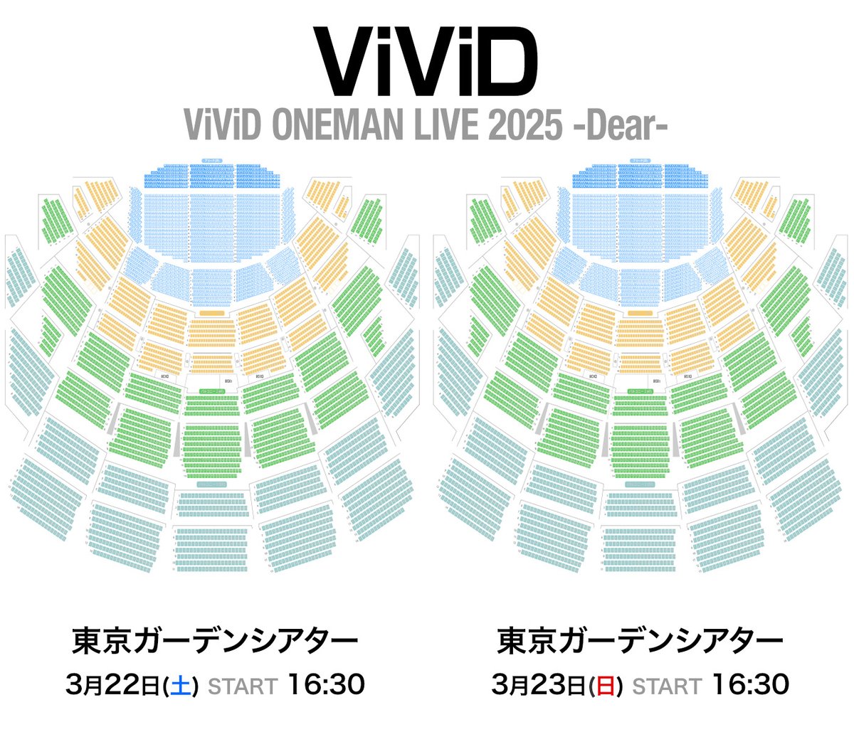 ViViD ONEMAN LIVE2025 -Dear- 3/22 (土) 16:30〜 3/22 (土) 16:30