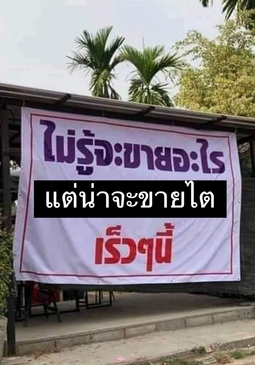 s_baiitong's tweet photo. อากาเส้ : https://t.co/mtSmaCSn8M