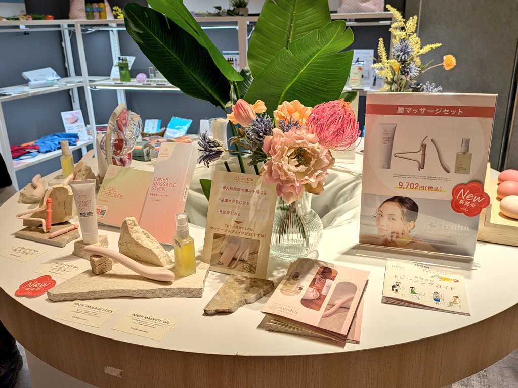 irohaポップアップストア🌿 (@iroha_POPUP) / Posts / X