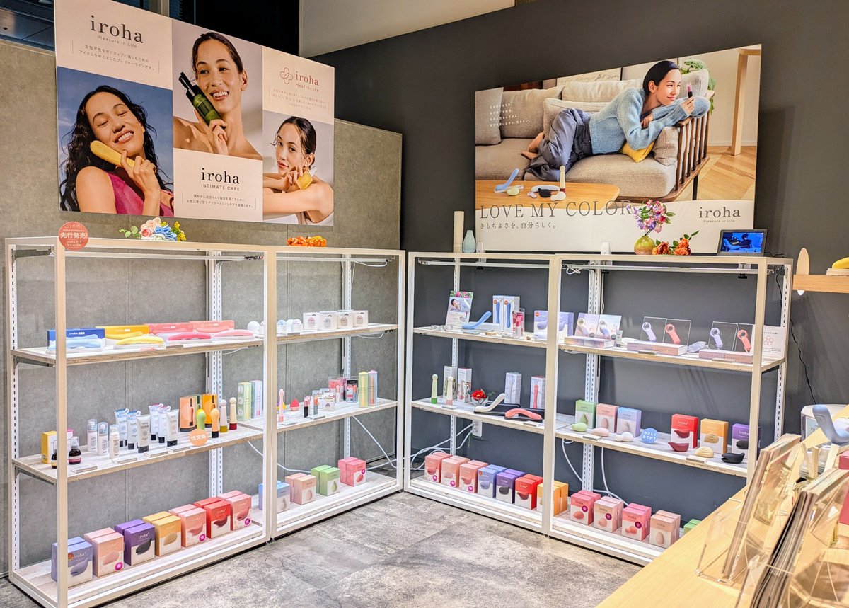 irohaポップアップストア🌿 (@iroha_POPUP) / Posts / X