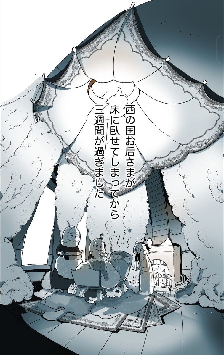 長く続く冬と、床に伏すママと、お見舞いに通うお姫様の物語です!完結済み!縦長漫画でサッと読めちゃう!
#一次創作祭り春の陣2025
 #春のマンガ祭り 