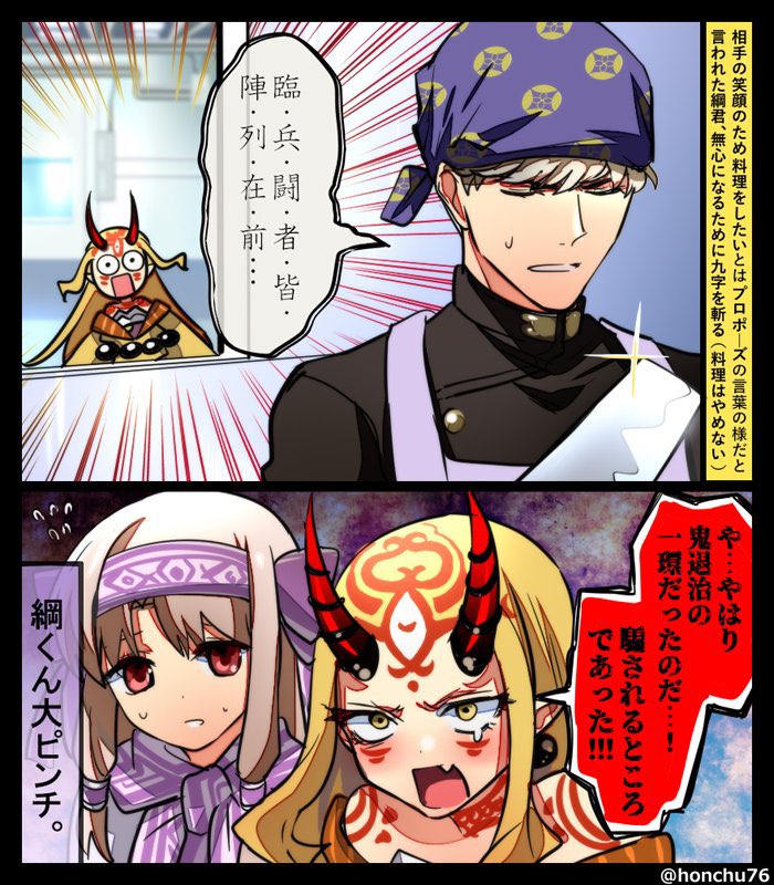 見習ってはいけない大人&amp;見事に勘違いされる男 