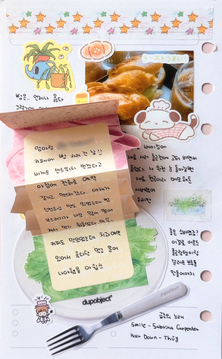 샌드위치를 낋여오거라🥪