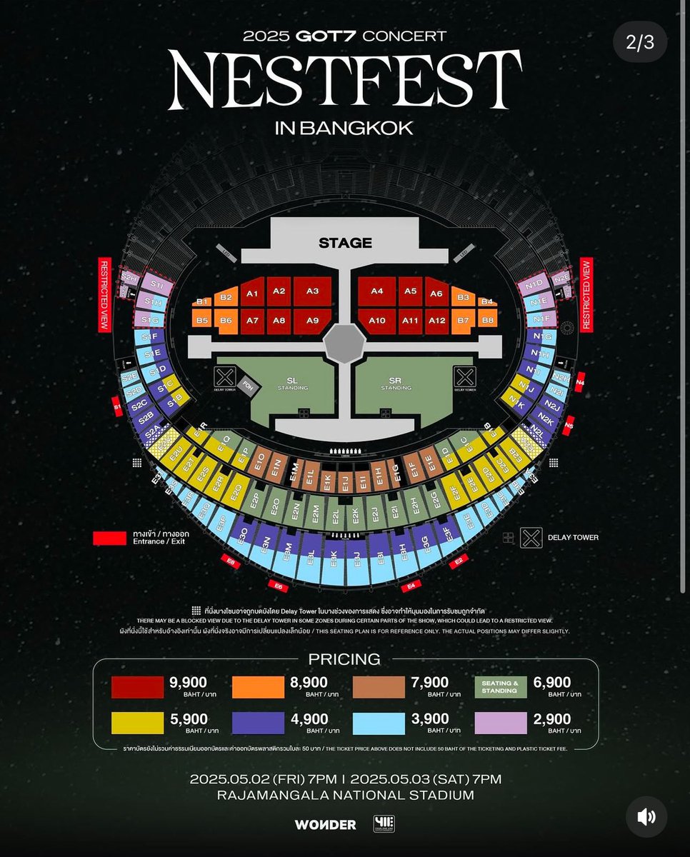 ⚜️รับกดบัตร TICKETFALOO ⚜️ tweet media