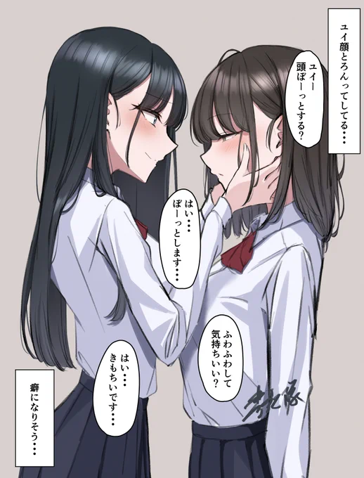 催眠に掛かってとろんとした顔がやっぱり好き
#催眠術の日 