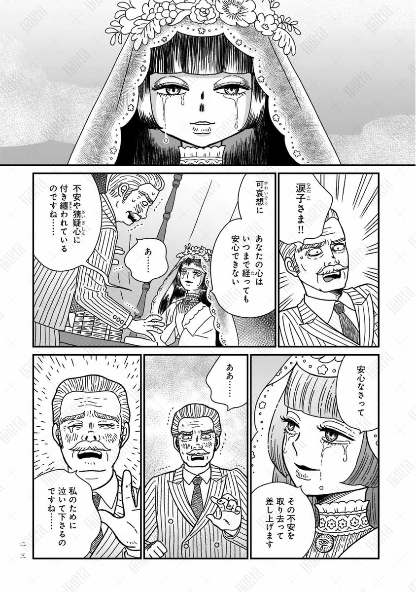 (6/15) 